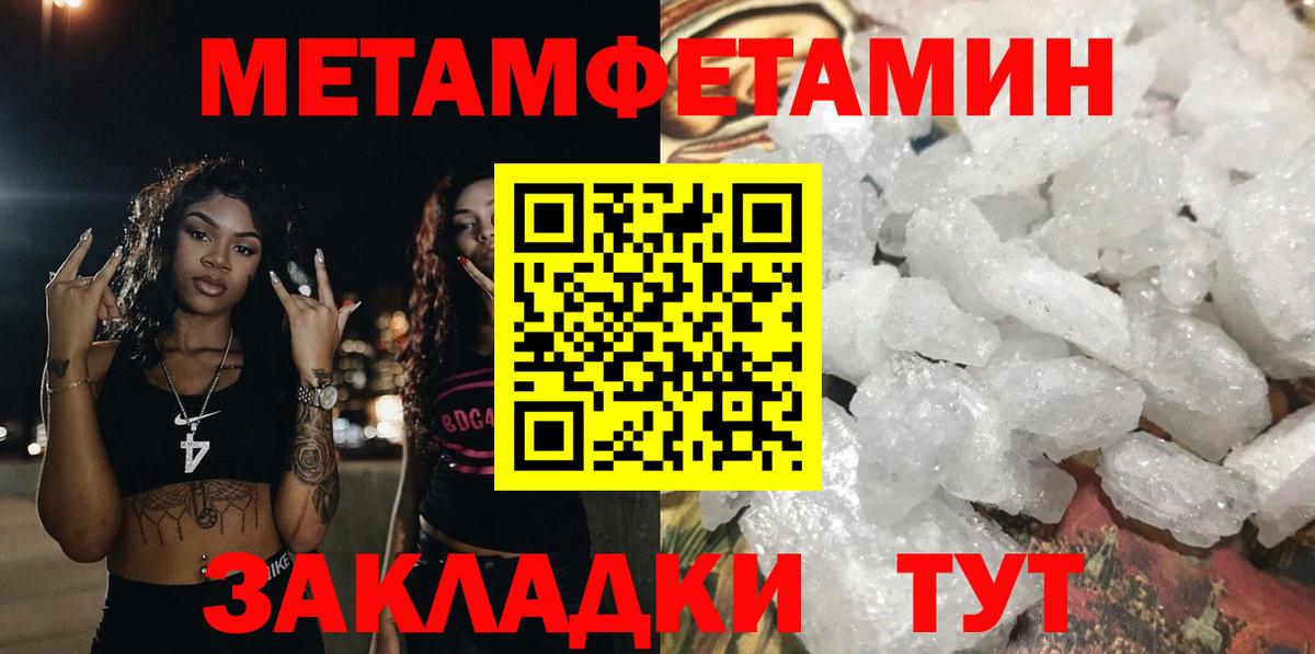 Amphetamine Premium Каменск-Уральский