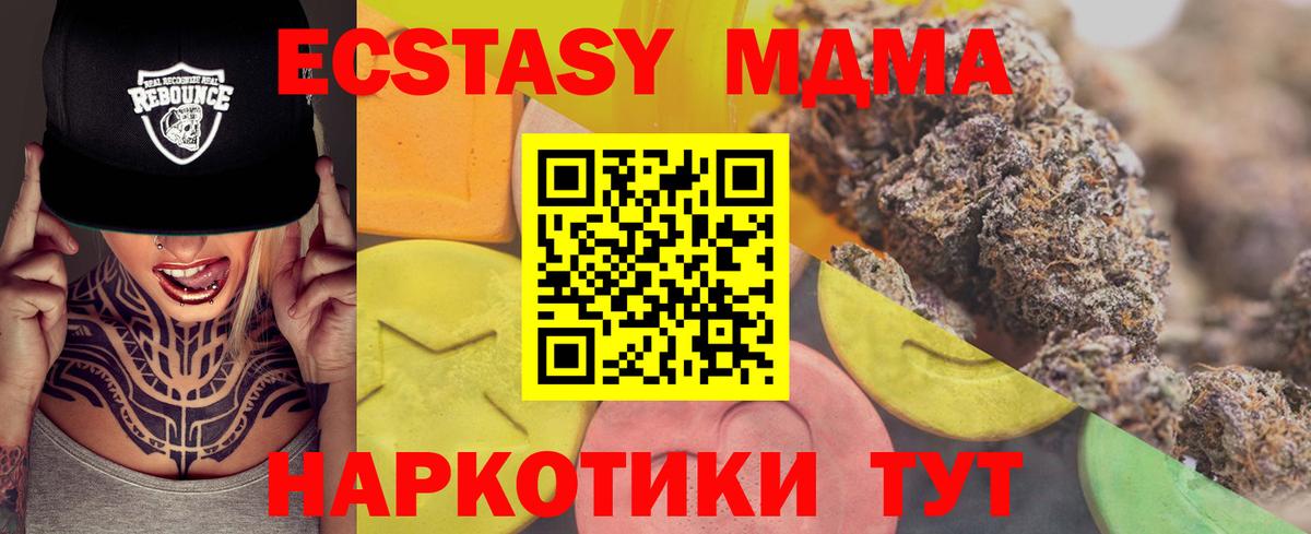 ГАШИШ  COCAIN  Меф   ГАШ  Вход с VPN  Каменск-Уральский  Каннабис 