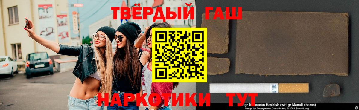 ГАШИШ индика сатива  Вход с VPN  Гашиш ice o lator  Каменск-Уральский 