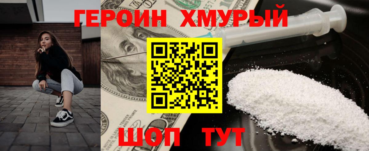 Alpha-PVP Каменск-Уральский
