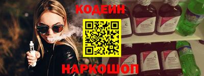 COCAINE Ливны
