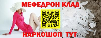МДМА Лесосибирск