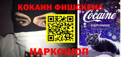 МДМА Лесосибирск