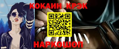 spice Ликино-Дулёво