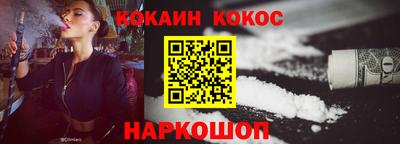 spice Ликино-Дулёво