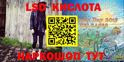 МДМА Лесосибирск