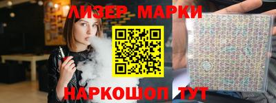 spice Ликино-Дулёво