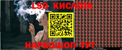 COCAINE Ливны