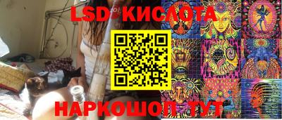 МДМА Лесосибирск