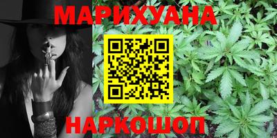 COCAINE Ливны