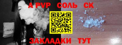 COCAINE Ливны
