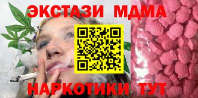 COCAINE Ливны