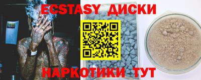 COCAINE Ливны