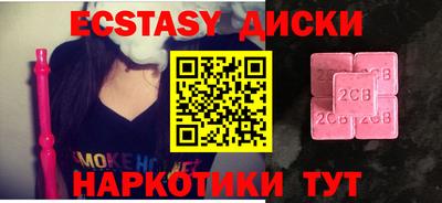 spice Ликино-Дулёво