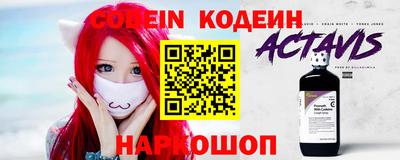 spice Ликино-Дулёво