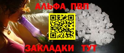 spice Ликино-Дулёво