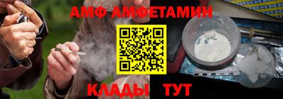 COCAINE Ливны