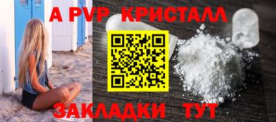 spice Ликино-Дулёво