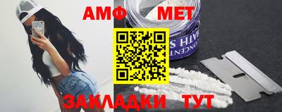 COCAINE Ливны