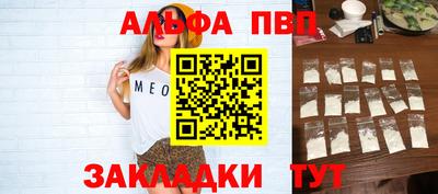 COCAINE Ливны