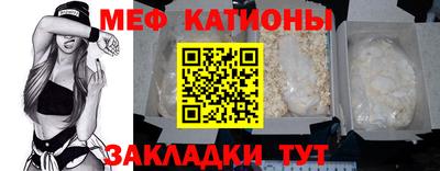 COCAINE Ливны