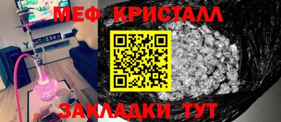 МДМА Лесосибирск