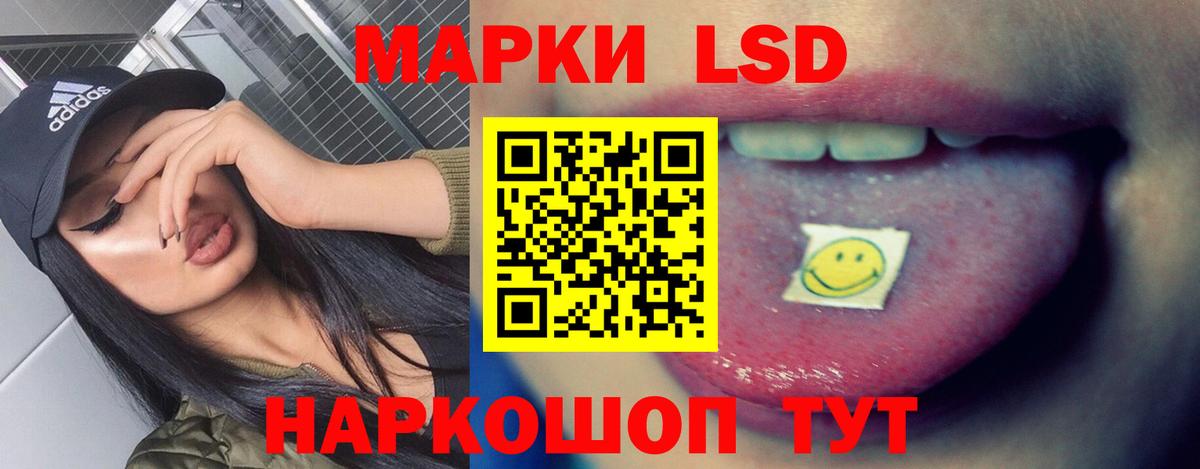Лсд 25 экстази кислота Каменск-Уральский