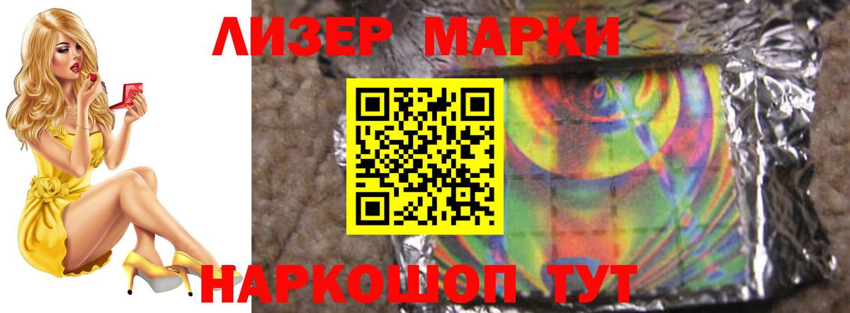 Каменск-Уральский  LSD-25 экстази кислота  Лсд 25 экстази ecstasy  Вход с VPN 