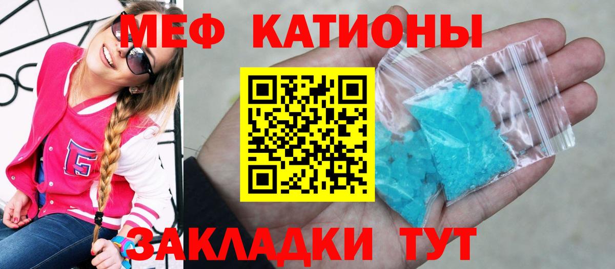 МЕФ мука Каменск-Уральский