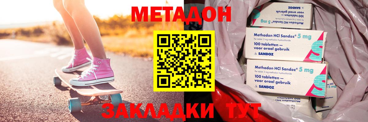 darknet состав  Метадон белоснежный  Вход с VPN  Каменск-Уральский  omg сайт 