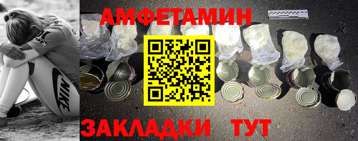 Метамфетамин мет  Метамфетамин мет  Каменск-Уральский  Вход с VPN 