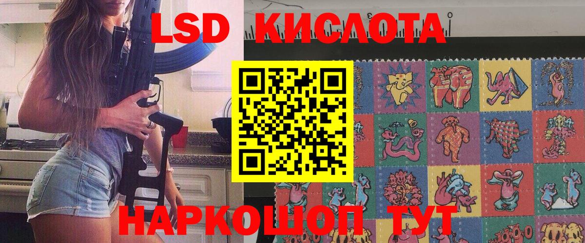 Марки 25I-NBOMe 1,8мг Каменск-Уральский