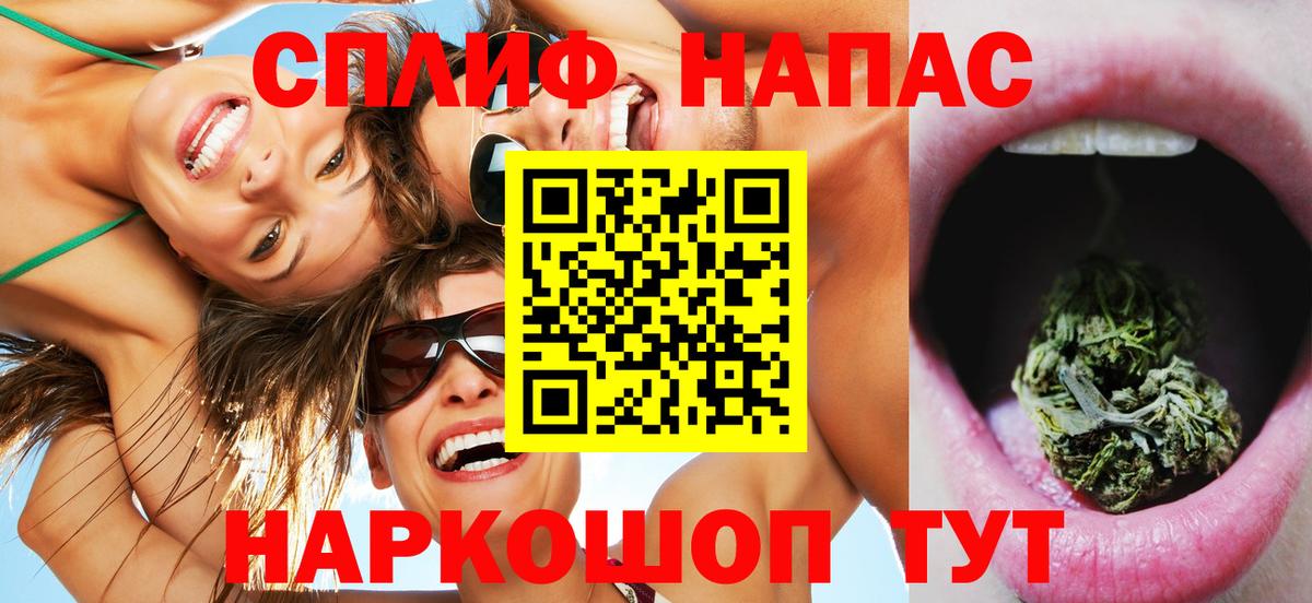 Конопля планчик  Вход с VPN  Конопля конопля  Каменск-Уральский 