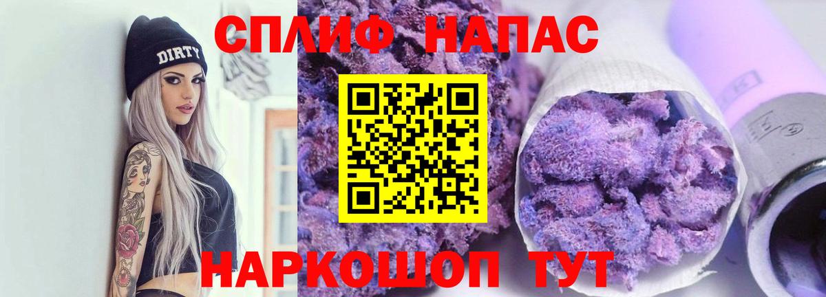 Конопля планчик Каменск-Уральский
